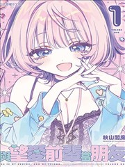 哆啦A梦同人漫画 大雄的平行教室 封面