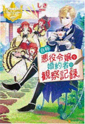 哆啦A梦同人漫画 四次元口袋维修日志 封面