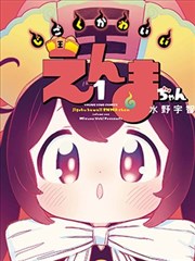 哆啦A梦道具图鉴 恶魔护照 资料图